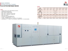 SZAX series hot air cycle tunnel sterilization oven